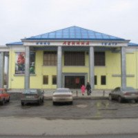 Кинотеатр "Ленина" (Казахстан, Караганда)