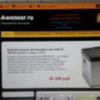 Aweneer.ru - интернет-магазин бытовой техники "Aweneer"
