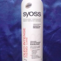 Бальзам для очень сухих и ломких волос Syoss Oleo Intense Thermo Care