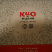 Доставка еды "Кио Кухня" (Россия, Санкт-Петербург)