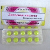 Липоевая кислота Уралбиофарм в таблетках