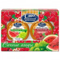 Подарочный набор Сто рецептов красоты "Сочные ягоды"