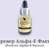 Сыворотка Forever Living Products Альфа Е фактор