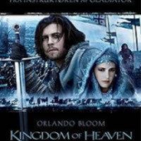 Фильм "Царство небесное" (2005)