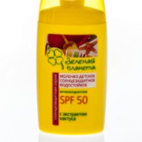 Молочко детское Зеленая Планета "Солнцезащитное водостойкое антиоксидантное" SPF 50