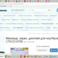 Asuparts.ru - интернет-магазин "РемБытТехника"