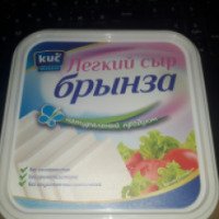 Сербский сыр Kuc-Company "Брынза"