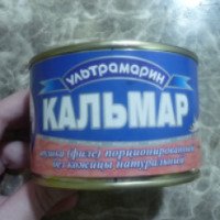 Кальмар консервированный натуральный "Ультрамарин"