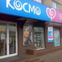 Магазин красоты и здоровья "Космо" (Украина, Чернигов)