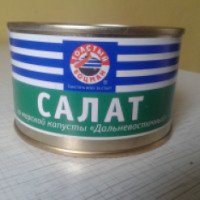 Салат из морской капусты Толстый боцман "Дальневосточный"