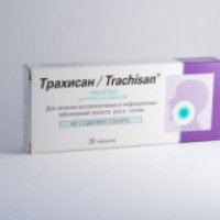 Таблетки для рассасывания Трахисан