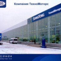 Автосалон "ТехноМоторс" (Россия, Оренбург)