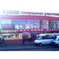 Сеть супермаркетов "Фокстрот. Техника для дома" (Украина, Николаев)