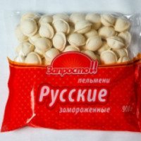 Пельмени Запросто "Русские"