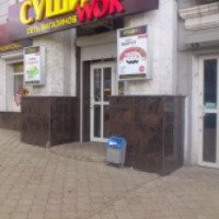 Сеть магазинов "Суши Wok" (Россия, Уфа)