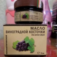 Косметическое масло виноградной косточки "ООО Весна"