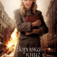 Фильм "Воровка книг" (2013)