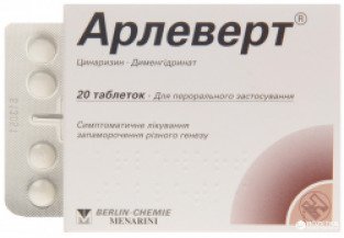 Арлеверт отзывы. Арлеверт таб. 40мг+20мг №50. Арлеверт 40мг+20мг №20 табл.. Арлеверт табл 40 мг +20 мг х20. Арлеверт 40+20 таблетки.