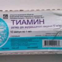 Раствор для инъекций Борисовский завод медицинских препаратов Витамин В1 "Тиамин"