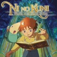 Ni no Kuni - игра для PS3