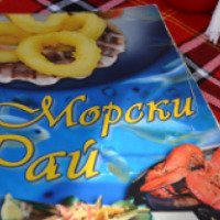 Ресторан "Морской рай" (Болгария, Святой Константин и Елена)