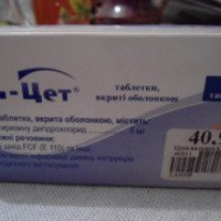 Таблетки от аллергии L-Цет