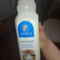 Козье молоко Zinka