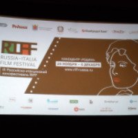 III российско-итальянский кинофестиваль RIFF (Россия, Санкт-Петербург)