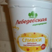Сливки питьевые пастеризованные 35% "Лебедевская агрофирма"
