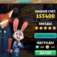 Зверополис - игра для Android