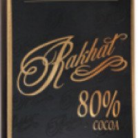 Шоколад Рахат Excellence 80% Cacao