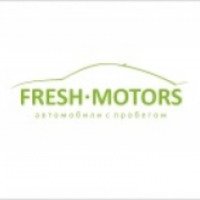 Автосалон автомобилей с пробегом "Fresh Motors" (Россия, Екатеринбург)