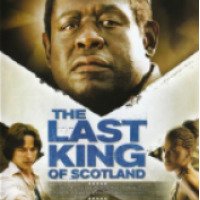 Фильм "Последний король Шотландии" (2006)
