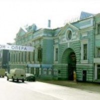 Музыкальный театр "Геликон-опера" (Россия, Москва)