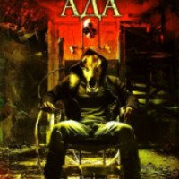 Фильм "Третье измерение ада" (2007)