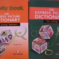 Словарь "Express Picture Dictionary" - Элизабет Грэй