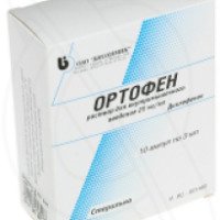 Раствор для внутримышечного введения Биохимик "Ортофен"