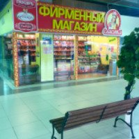 Фирменный магазин фабрики "Славянка" (Россия, Москва)