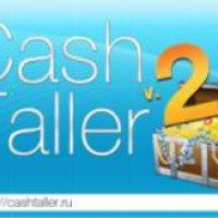 CashTaller.ru - заработок на просмотре сайтов и выполнении заданий