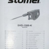 Отбойный молоток STOMER SHD-1500-K