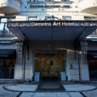 Отель "Demetra Art Hotel" 