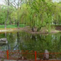 Парк первого мая (Украина, Луганск)