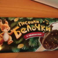 Мороженое эскимо Новосибхолод "Песенки Белочки"