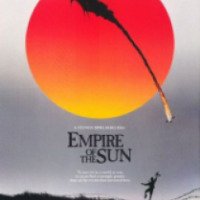 Фильм "Империя солнца" (1987)