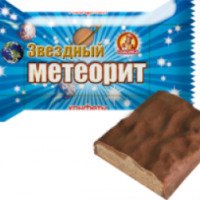 Конфеты Славянка "Звездный метеорит"