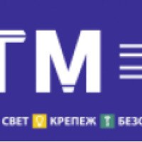 Компания ЭТМ (Россия, Санкт-Петербург)