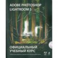 Книга "Adobe Photoshop Lightroom 5. Официальный учебный курс (+CD)" - Райтман М.А