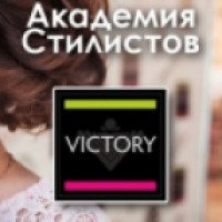 Академия стилистов "Victory" (Россия, Краснодар)