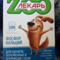 Комплекс витаминов "ZOOлекарь" для щенков, беременных и кормящих собак