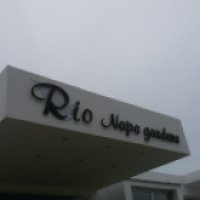 Отель Rio Napa Gardens 
